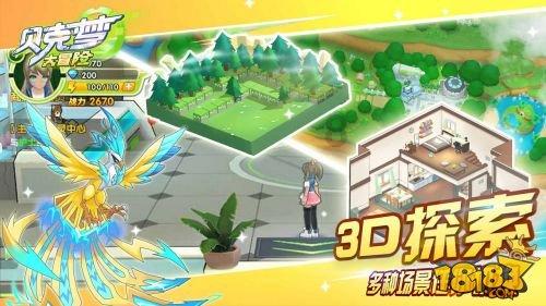 甜蜜糖果岛
