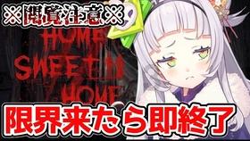 政协孙吴县第十一届委员会第十四次常委会议召开