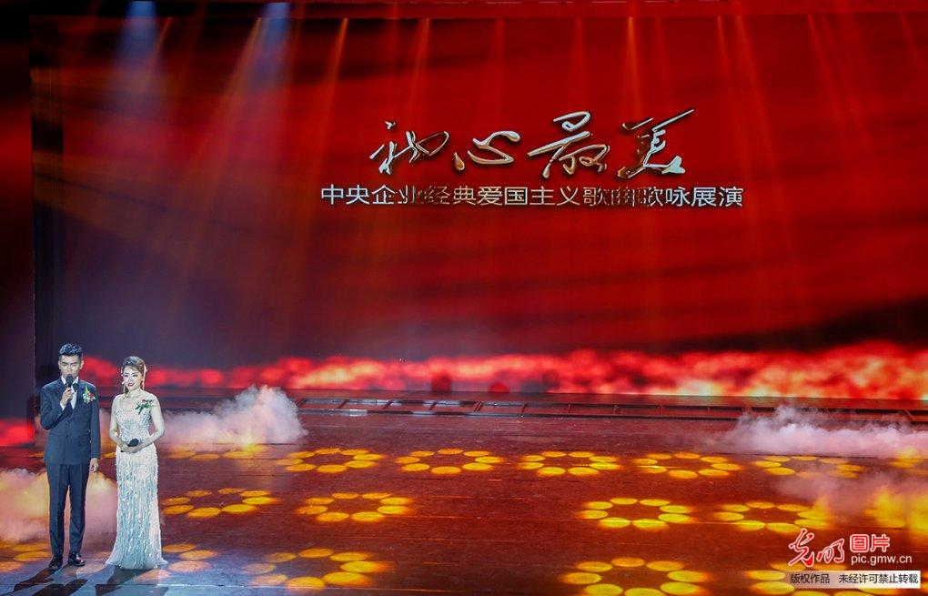 时尚的詹娜