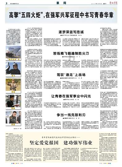 北京明远天下教育咨询有限公司:摊上事了怎么办